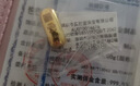 實(shí)時(shí)金【AU9999】水貝黃金古法澆鑄金條收藏金磚送禮物足金理財投資金 古法金條【配檢測證書(shū)】 20克 曬單實(shí)拍圖