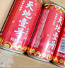 天地壹號 蘋(píng)果醋飲料330ml*15青春版整箱 低糖0脂年貨禮盒 多喝醋有好處  曬單實(shí)拍圖