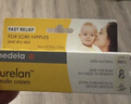 美德樂(lè )（Medela）羊脂膏乳頭膏保護霜修護膏高純度防皸裂膏滋潤準孕婦瑞士進(jìn)口37g 曬單實(shí)拍圖