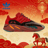 阿迪達斯新年紅yeezy700火焰椰子男女休閑鞋HQ6979 UK8.0碼42碼 曬單實(shí)拍圖
