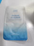 多重玻尿酸補水面膜曬后修護滋養修護肌膚補水保濕面膜男女士通用 多重玻尿酸補水保濕面膜x20片 曬單實(shí)拍圖