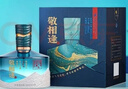 舍得 敬相逢（藍色） 濃香型白酒 52度500ml*2瓶 節日送禮禮物 曬單實(shí)拍圖