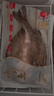 深海七星三去開(kāi)背免洗海鱸魚(yú)真空活魚(yú)新鮮速凍清蒸高營(yíng)養凈重 500克-600克 開(kāi)背海鱸魚(yú)3條【三去免洗】聚劃算 曬單實(shí)拍圖