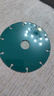 綠林新型木工專(zhuān)用鋸片實(shí)木鋼釘鋁材PVC切割片角磨機切割機電鋸片 曬單實(shí)拍圖