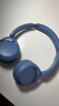 索尼（SONY）WH-CH520 無(wú)線(xiàn)藍牙耳機頭戴式電腦手機學(xué)習游戲音樂(lè )耳機通用適用于安卓蘋(píng)果 藍色 曬單實(shí)拍圖