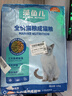 比瑞吉貓糧愛(ài)不將就藻魚(yú)兒全價(jià)成貓糧10KG 含三文魚(yú)螺旋藻原料透明 曬單實(shí)拍圖