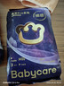 babycare皇室pro裸感紙尿褲M(mǎn)碼3片試用裝(6-11kg)寶寶嬰兒尿不濕超薄透氣 曬單實(shí)拍圖