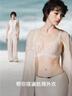 ubras26年新款無(wú)尺碼內衣夢(mèng)露領(lǐng)性感深V舒適無(wú)痕升級小奶皮文胸胸罩 隱形膚色 均碼 背心款 曬單實(shí)拍圖