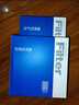 澳麟活性炭汽車(chē)空調濾芯+空氣濾芯濾清器/21-25款現代途勝L(1.5T) 曬單實(shí)拍圖