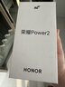榮耀Power2 12+256 雪原白 10080mAh青海湖電池 天璣8500 Elite 電梯信號 5G AI 長(cháng)續航手機 曬單實(shí)拍圖