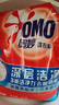 奧妙洗衣粉深層潔凈去污4KG大袋8斤實(shí)惠家庭裝【臨期清倉】 曬單實(shí)拍圖