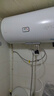 海爾出品統帥80升電熱水器京東自營(yíng)上門(mén)安裝 2200W節能速熱國家補貼15%一級能效家用儲水式LEC8001H-X5 曬單實(shí)拍圖