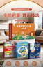 孩悅星空會(huì )說(shuō)話(huà)的早教有聲書(shū)大禮盒手指點(diǎn)讀機寶寶兒童玩具男女孩生日禮物 曬單實(shí)拍圖