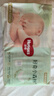 好奇小森林紙尿褲NB56(5kg以下)尿不濕心鉆【透氧頂配更低敏】 曬單實(shí)拍圖