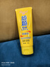 傾顏硫磺洗面奶控油除螨蟲(chóng)去黑頭保濕男女士專(zhuān)用洗面乳送朋友禮物100g 曬單實(shí)拍圖