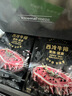聯(lián)豪食品整切西冷牛排凈重100g*10燒烤食材冷凍牛扒牛肉早餐無(wú)贈品配料 曬單實(shí)拍圖