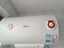 美的（Midea）【整機8年質(zhì)?！?0升電熱水器2100W節能省電速熱出租屋雙重殺菌加長(cháng)防電墻F50-21WA1 曬單實(shí)拍圖