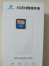 格行隨身wifi6雙頻真5G官方正品車(chē)載便攜式無(wú)線(xiàn)網(wǎng)卡免插卡路由器wifi6移動(dòng)隨身wifi5g非無(wú)限流量2026款 GX501-5G旗艦款-真三網(wǎng)送數據線(xiàn)+電池+流量 曬單實(shí)拍圖