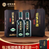 迎駕貢酒迎駕洞藏16 濃香型白酒 52度 520ml*2瓶 雙瓶裝 曬單實(shí)拍圖