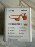 韶音（SHOKZ）OpenRun Pro 2開(kāi)放式藍牙耳機骨傳導耳機運動(dòng)耳機跑步騎行無(wú)線(xiàn)耳機超長(cháng)續航 熔巖橙 曬單實(shí)拍圖