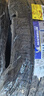 米其林（MICHELIN）汽車(chē)輪胎 225/55R18 102V 浩悅五代 Primacy 5 適配GL8/現代IX35 曬單實(shí)拍圖
