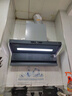 方太（FOTILE）油煙機頂側雙吸一體超薄近吸抽吸油煙機 家用雙側擋煙7字型煙機大吸力揮手智控推薦搭配高端燃氣灶 【29風(fēng)量單煙機】頂側雙吸L10 曬單實(shí)拍圖