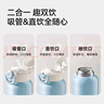 英氏（YEEHOO）兒童保溫杯水杯子吸管上學(xué)生幼兒園小學(xué)專(zhuān)用食品級京東自營(yíng) 曬單實(shí)拍圖
