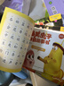 爆笑蟲(chóng)子拼音故事書(shū)套裝(6冊)基礎識字認讀啟蒙繪本 含實(shí)用的字表和益智游戲（3-8歲）    曬單實(shí)拍圖