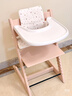 Nuskin餐椅兒童成長(cháng)椅寶寶吃飯座椅學(xué)習椅嬰兒進(jìn)口櫸木椅子六件套 落櫻粉餐椅+粉色圍欄+白餐盤(pán)+坐墊+安全帶+防倒件 曬單實(shí)拍圖