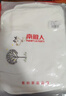南極人（Nanjiren）兒童吸汗巾A類(lèi)純棉新生嬰兒紗布隔汗墊背巾大號幼兒園吸汗巾3條裝 曬單實(shí)拍圖