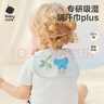 babycare嬰兒隔汗巾吸汗巾兒童幼兒園3-6歲純棉-漿果泡泡28*52cm（3條裝） 曬單實(shí)拍圖