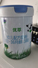 君樂(lè )寶（JUNLEBAO）有機優(yōu)萃3段幼兒配方奶粉(12-36月齡)800g聽(tīng)裝 曬單實(shí)拍圖