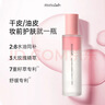迷你舒緩雙萃精華水天然玫瑰保濕化妝護膚品面部精華液100ml 100ml*2（贈6ml小樣） 曬單實(shí)拍圖