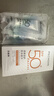 百雀羚（PECHOIN）驕陽(yáng)倍護防曬乳50g SPF50+PA++++戶(hù)外防汗透氣 曬單實(shí)拍圖