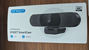 EMEET壹秘超清4K電腦直播攝像頭免驅內置麥克風(fēng)揚聲器三合一多人視頻通話(huà)會(huì )議網(wǎng)課多用攝像頭C980 PRO 曬單實(shí)拍圖