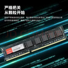 七彩虹(Colorful) 8GB DDR4 2666 臺式機內存 普條系列 C19 openclaw兼容 曬單實(shí)拍圖