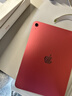 全新原封未激活 iPad 11 2025款 11英寸 A16芯片 ipad11 平板電腦 粉色 256G wifi版 國行原封 官方標配 曬單實(shí)拍圖