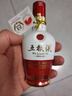 五糧液1618 濃香型 52度 50ml 單瓶裝（品鑒酒介意勿拍）(新老包裝發(fā)貨) 曬單實(shí)拍圖