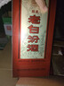 汾酒 老白汾醇柔 清香型白酒 53度 475ml*6瓶 整箱裝 喜事宴請送禮 曬單實(shí)拍圖