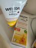 維蕾德（WELEDA）金盞花嬰兒童面霜潤膚保濕身體乳寶寶潤膚露擦臉?lè )懒疡迥樝募?【無(wú)香款】嬰幼兒護臀膏75ml*2 曬單實(shí)拍圖