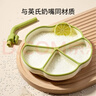 英氏（YEEHOO）兒童分格餐盤(pán)寶寶硅膠餐具嬰幼兒摔防燙吸盤(pán)吃飯輔食碗 若苗白 曬單實(shí)拍圖