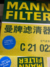 曼牌濾清器（MANNFILTER）FP2939多效抗菌空調濾芯適用途觀(guān)高爾夫6邁騰速騰Q3/A3明銳野帝cc 曬單實(shí)拍圖