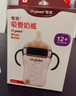 世喜吸管奶瓶1-3歲直飲杯嬰兒ppsu一12個(gè)月以上寶寶300ml帶重力球手柄 曬單實(shí)拍圖