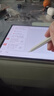 HUAWEI M-Pencil （第三代）平板創(chuàng  )作筆 華為手寫(xiě)筆 星閃技術(shù)超低時(shí)延 雪域白  曬單實(shí)拍圖