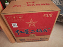 紅星二鍋頭 藍瓶綿柔8純糧 清香型白酒 北京特產(chǎn)禮品春節送禮 口糧酒 53度 750mL 6瓶 整箱裝 曬單實(shí)拍圖