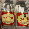 汾酒黃蓋玻汾清香型53度475ml 曬單實(shí)拍圖