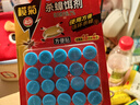 欖菊 蟑螂藥蟑螂貼20個(gè)家用滅蟑螂殺蟑膠餌殺蟲(chóng)劑蟑螂捕捉器 曬單實(shí)拍圖