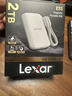 雷克沙（Lexar）2TB Type-c USB3.2移動(dòng)固態(tài)硬盤(pán)(PSSD) ES5讀速2000MB/s可磁吸手機筆記本電腦 高級三防適配全場(chǎng)景 曬單實(shí)拍圖