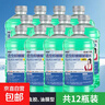 1.8L汽車(chē)玻璃水冬季防凍零下45度鍍膜鍍晶去蟲(chóng)膠整箱家用批發(fā) 1.8L綠色12瓶【高效去污】-10度 曬單實(shí)拍圖