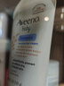 艾惟諾（Aveeno）艾維諾兒童面霜 秋冬多效護理潤膚乳霜舒緩干癢紅修護霜141g 曬單實(shí)拍圖